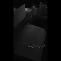 همه چی دروغه.👌💔