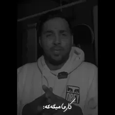 کارما میگه که....⚠️👊🏽/پوتک