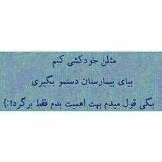 ⇱فاز چٌصنالِع نیصدا وَلی بَعضی وَختا بَدجور بِع یِع عاغوش