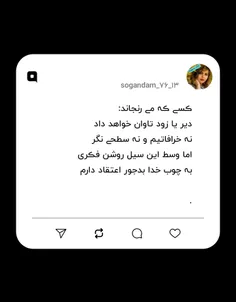 ڪسے ڪہ مے رنجاند: 