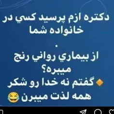 والاه این سوالیه اخه 😂