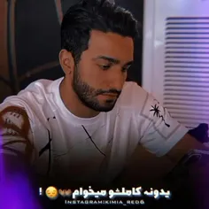 نیمه ی گمشدم😂😅💋💔