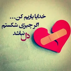 تو ﺍﺻﻼ "ﺁﺱ ﭘـﯿـﮏ" ،