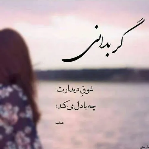 عکس نوشته مطلب