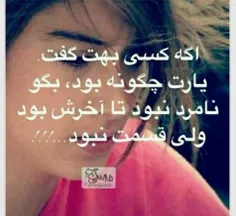 بخداراسته