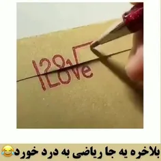 بلاخره ی جا ریاضی ب درد خورد ⁦(*_*)⁩