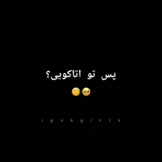 راپنو کراش بنده❤️‍🩹