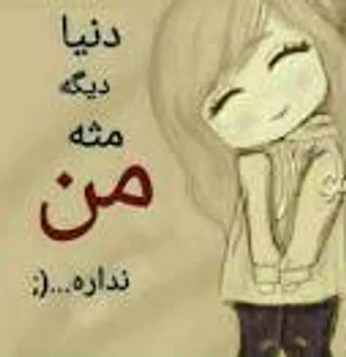 داره؟؟؟ ن ن ن نداره ه ه