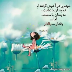 شعر و ادبیات edfggg 32356103