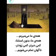 #تصاویر_مفهومی