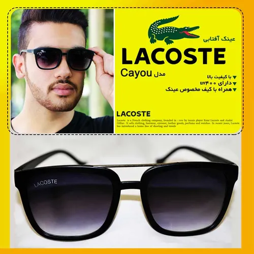 عینک اسپرت Lacoste