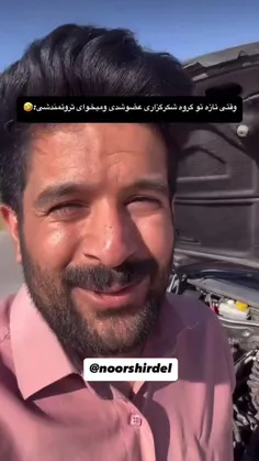 بدبخت 