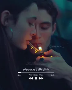 شدی قلب و تن و روحم