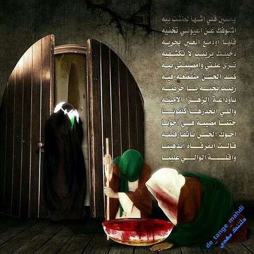 شرر زهر جفا سوخته پا تا سر من