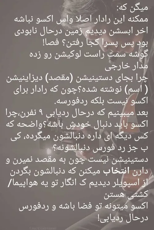 و خبر رسیده ممکنه لی هم باشه💃💃💃💃