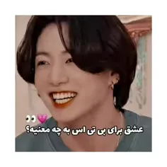 (جاست شوگا )😂