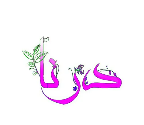 مـــDorŋaـــن^ ^