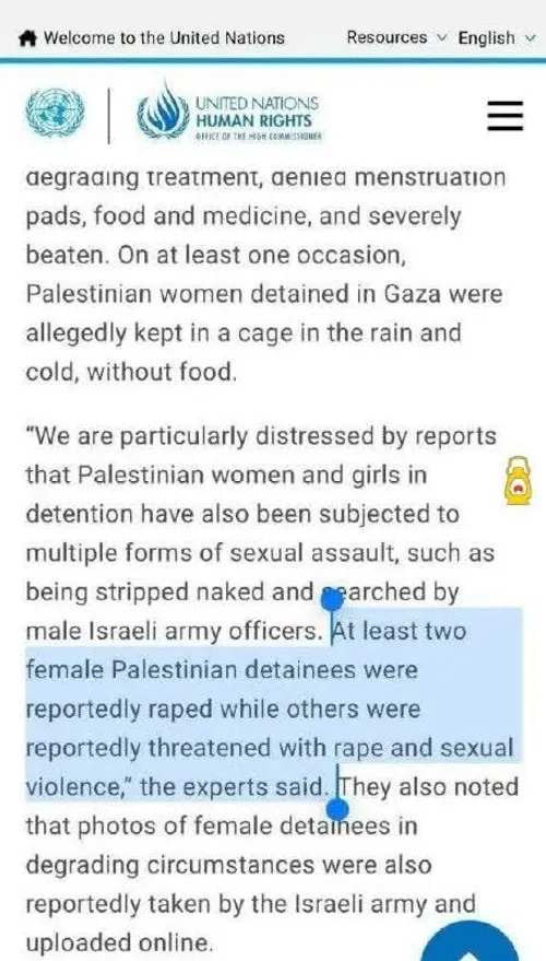 🔴سازمان ملل تجاوز جنسی اسرائیل علیه زنان فلسطینی رو تأیید