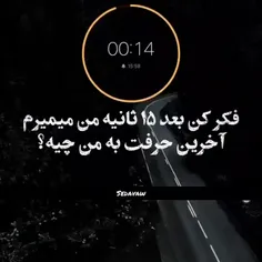 بکید ببنم🩹⚰️🖤