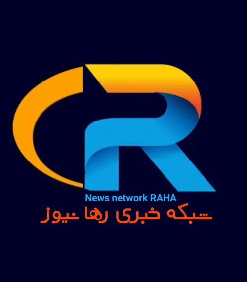 شبکه خبری رها نیوز