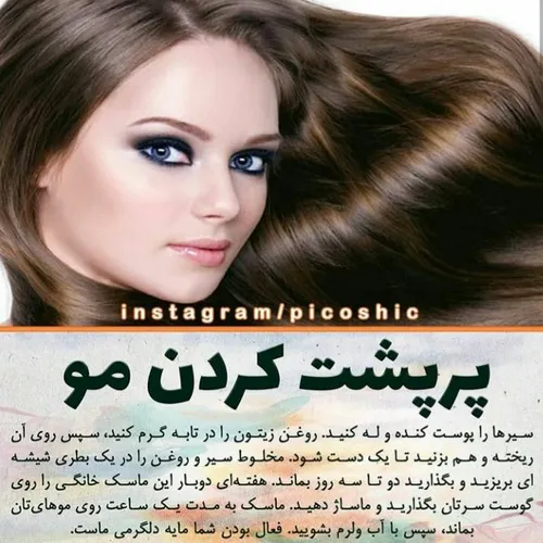 گوناگون hadinima 28255949 - عکس ویسگون