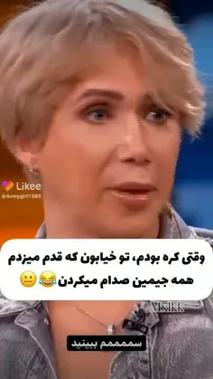 مرز های چاخان جابه جا شد ../ من دیگه حرفی ندارم 🤦‍♀️