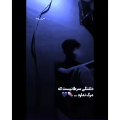 دلتنگی سرطانیست که مرگ ندارد..🪦🖤