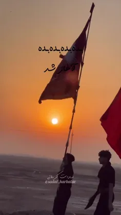 یا حسین....یا اباالفضل.....یا زینب