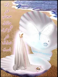 امام صادق (ع)