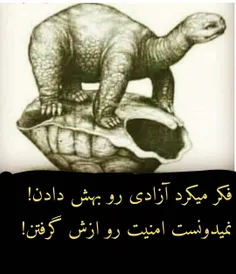 گوناگون persianwikileaks2 26376117