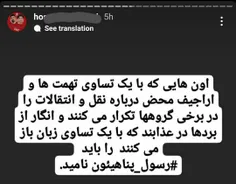 قدوسی به هوادارای لنگ میگه لشکر رسول پناهیون😳😂😂😂