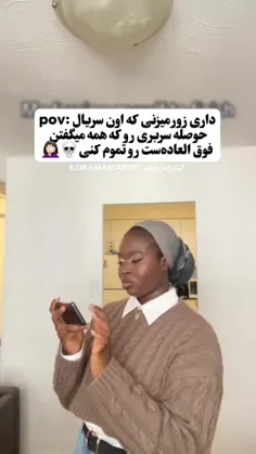 ووااییی خیلی حس بدیه:///😂