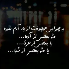 عکس نوشته nadieghalam 14815569