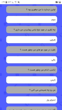 ممنون از نظرت بهدن به حسابت میرسم