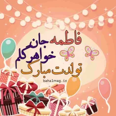 آبجی عزیزم . قلب داداش💖💖💖💖💖💖😍😍😍 . جیگر داداش 🥰🥰🥰🥰🥰 . عشق داداش ❤️❤️❤️❤️ . روح داداش تولدت مبارک 