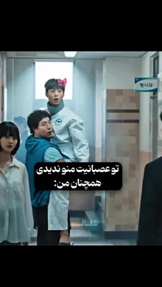 وقتی فکر میکنم عصبی شم خفن میشم همچنان من:🎀✨