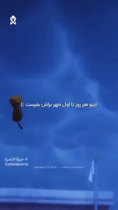 مدرسه ها باز شدهههههههه