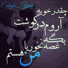 عکس نوشته aliyeh74 22811008