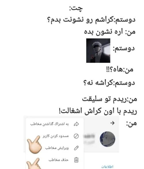 و الانم خانوادش لباس سیاه به تن دارن🤗