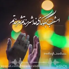 #یا_ربنا