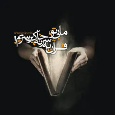 به حدا که وصل شوی ارامش همه وجودت را فرا می گیرد.