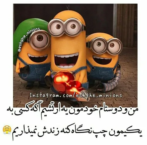 بله اینجوریاس😎 😇 👊