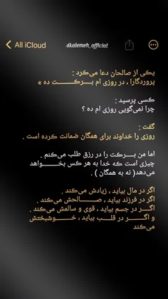 ‌‏لا إله إلّا الله☝️