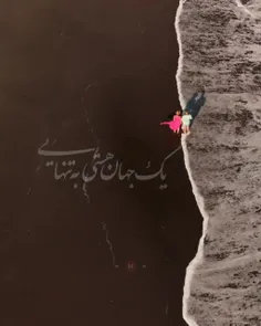 خیلی خوبه که