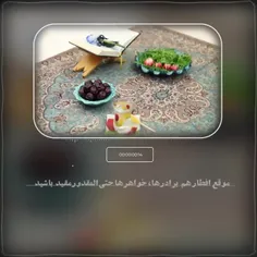 سفارش‌آیت الله ناصری قبل افطار