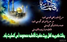 بسم الله الرحمن الرحیم 