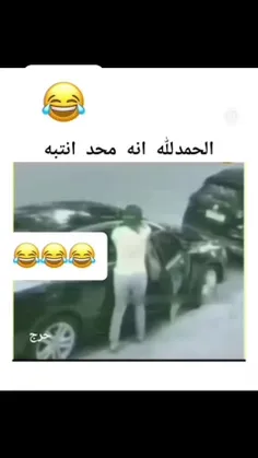 وقتی مثل یه خانم با شخصیت نیستی همین میشه 😂