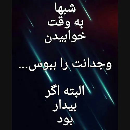 گوناگون 11298 27731954 - عکس ویسگون