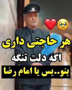 لایک و کامنت یادتون نره دوستان عزیزم 