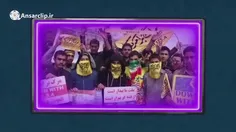 نماهنگی به مناسبت ۱۳ آبان با صدای حاج صادق آهنگران